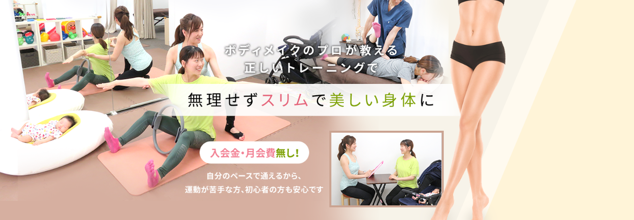 最新 勝どきのヨガ ピラティスおすすめ5選 ホットヨガや初心者向けも